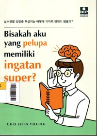 Image of Bisakah Aku yang Pelupa Memiliki Ingatan